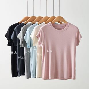 夏季 莱赛尔天丝羊毛短袖 圆领百搭套头纯色休闲T恤6301 香樟木