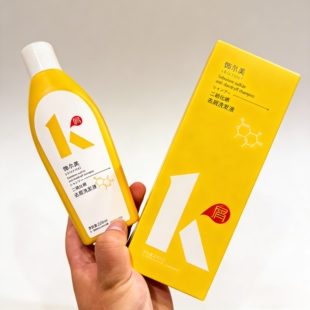 二硫化硒（去屑止痒）清洁头皮污垢油脂洗发液3569【FF】#2瓶58