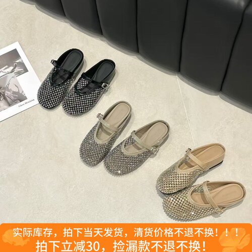QIQI绮绮家~爆闪4厘米高内增高拖鞋688016【BL】#2-28