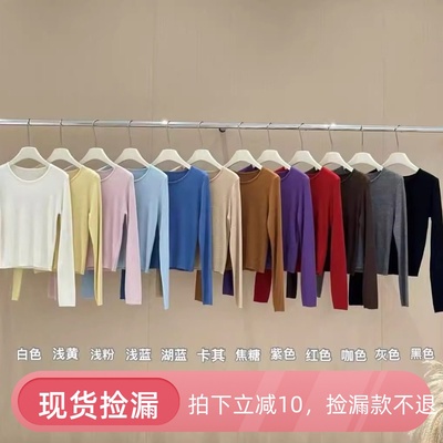 QiQi 绮绮～扛起球竖条纹15羊毛打底衫021【白茶】#11-8