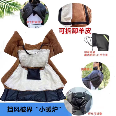冬款电动车挡风被羊毛皮一体特厚加厚皮革PU加绒防水加大全包保暖