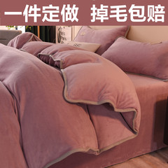 被套冬天珊瑚绒2024新款180x220cm定制尺寸单个牛奶绒被罩单件
