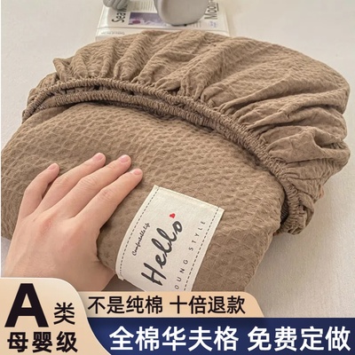 床笠纯棉100全棉单件a类母婴级席梦思保护套2025新款床垫保护罩