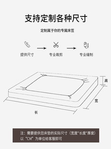 牛奶绒床笠冬款加厚加绒定做尺寸定制学生宿舍专用90×190珊瑚绒