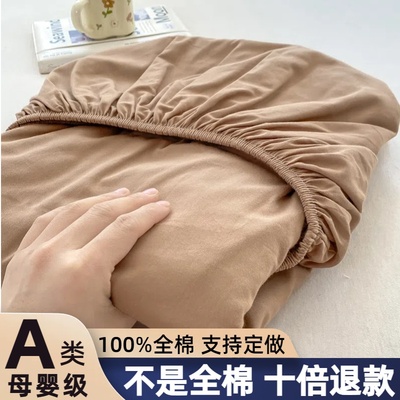 床笠纯棉100全棉a类母婴级床垫保护罩单件床罩2025新款四季通用