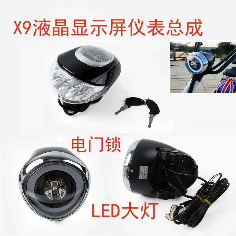 할리 전기차 전원 스위치 LED 헤드라이트 블루투스 스피커 내장 엔젤아이 LCD 계기판