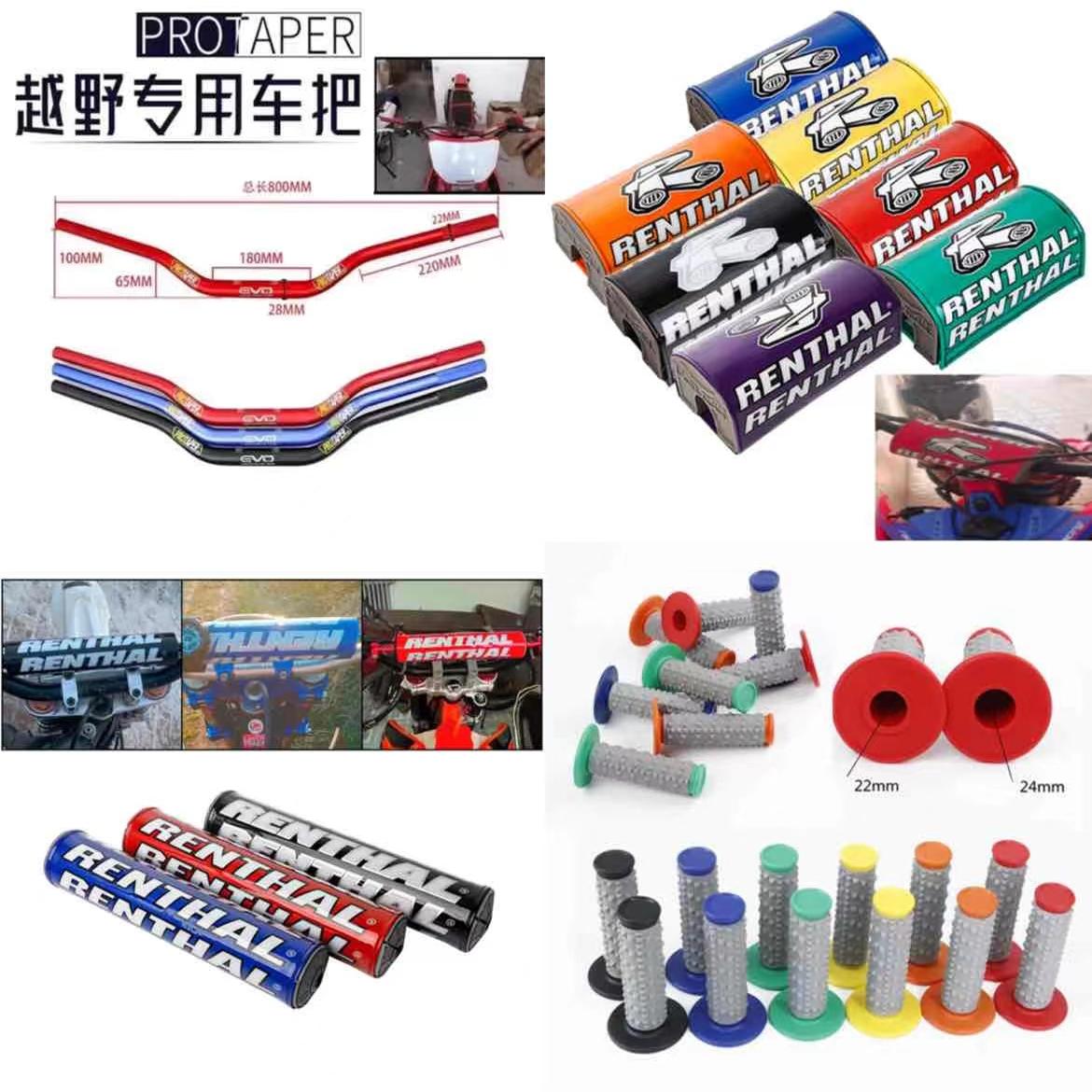 越野摩托车车把护胸海绵拉杆把套