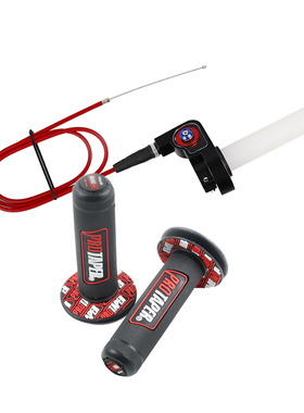 极盗者战狼波速尔北海CQR250 T24 6越野摩托车大扭油套装油门线座