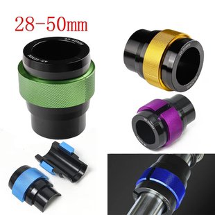 越野摩托车街车机车前减震铝合金油封安装工具28-50MM减震器通用