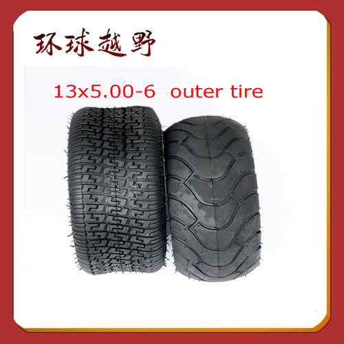 折叠电动车13x5.00-6轮胎