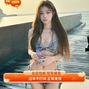 泳衣女新款2023爆款复古牛仔分体比基尼三亚海边拍照高级感泡温泉