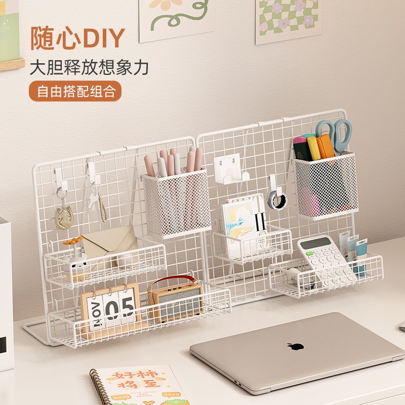 桌面洞洞板置物架桌上立式免打孔收纳架多功能展示架小型分层书架,住宅家具,搁板/置物架/家用陈列架,淘宝优惠券,粉丝福利购,淘宝优惠卷