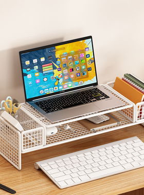 笔记本电脑支架烧烤架办公室桌面显示器支撑架学生宿舍游戏本散热架卧室桌上收纳置物架铁艺简易悬空增高架子