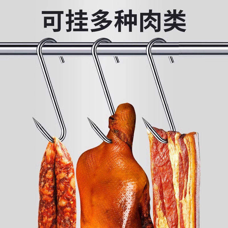 S型不锈钢实心加粗大号尖头腊肉挂钩烤鸭香肠晾晒工具实用耐用,收纳整理,挂钩/粘钩,淘宝优惠券,粉丝福利购,淘宝优惠卷