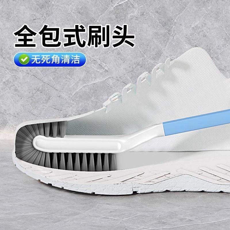 鞋刷子家用2025新款软毛不伤鞋洗衣刷洗鞋神器专用翘头设计,家庭/个人清洁工具,衣物刷,淘宝优惠券,粉丝福利购,淘宝优惠卷