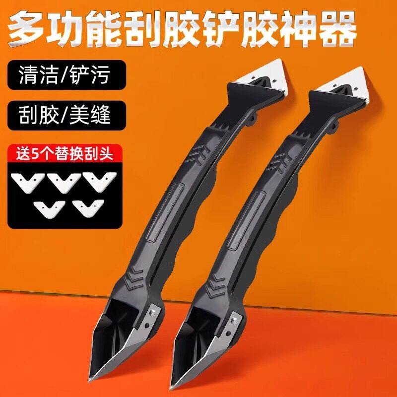 刮胶器铲胶神器玻璃胶刮板修边美缝工具墙角抹平实用清除助手