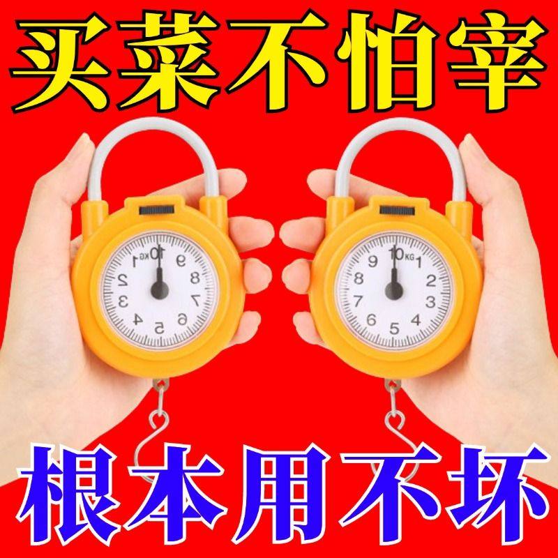 高精度手持电子称家用便携吊钩秤厨房精准测量工具机械手提称实用