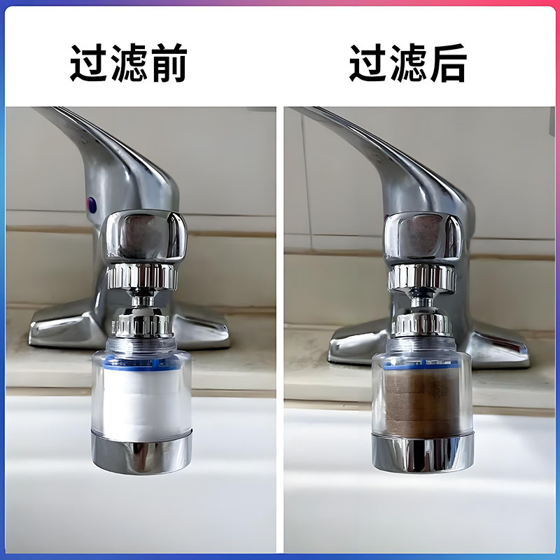 净水器家用通用型水龙头PP棉滤芯高精度净化水质替换过滤器芯