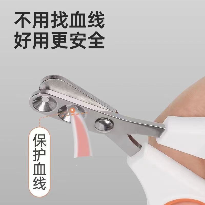 猫咪专用圆孔猫指甲剪