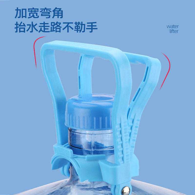 加厚提水器桶装纯净水