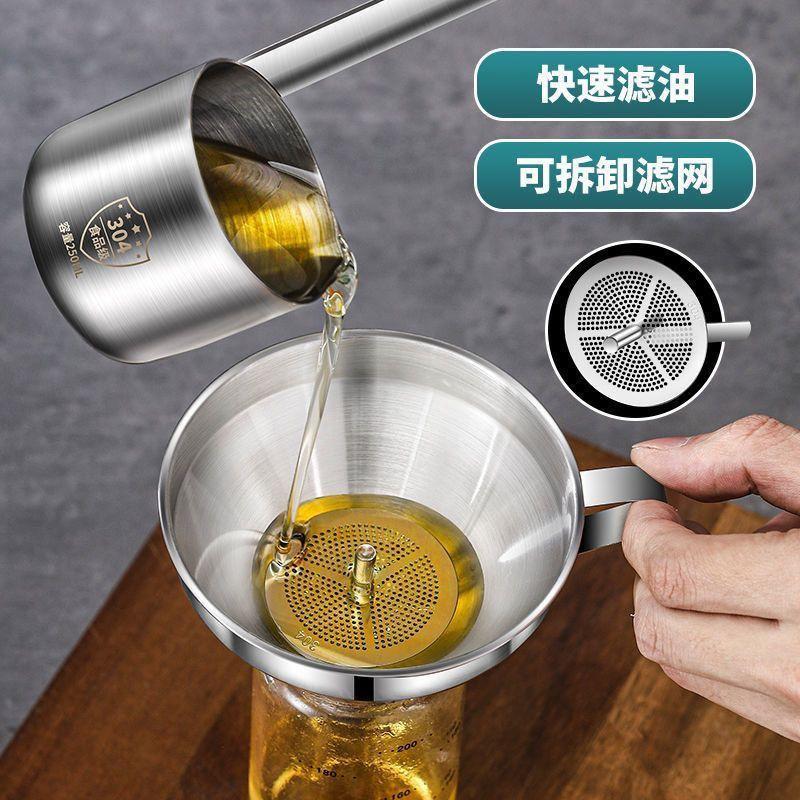 304不锈钢漏斗加厚酒漏大口径小