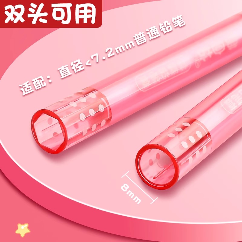 双头短铅笔套延长器彩铅接笔器素描笔加长杆小学生美术实用工具