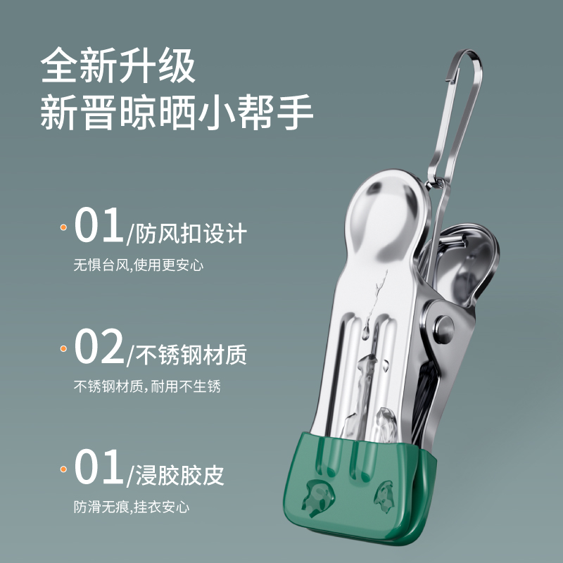 整理挂钩多功能无痕不锈钢防风