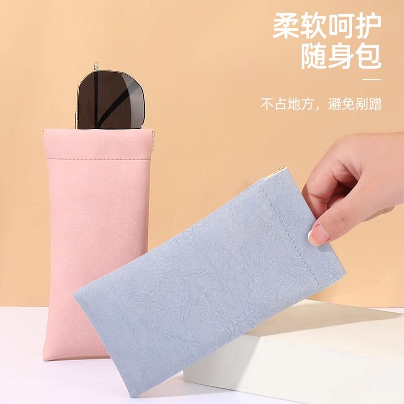 便携可挂眼镜收纳袋PU太阳镜