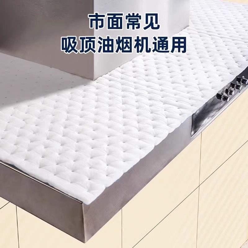 抽油烟机顶部防油垫吸油棉厨房防油贴纸防尘罩防潮隔灰实用设计