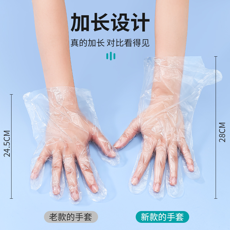 加厚防水脚膜套一次性护肤家用透明塑料手膜足膜包脚手套实用