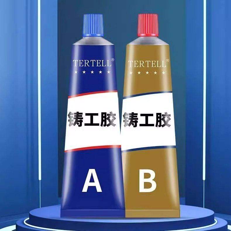 铸工胶耐高温AB电焊强力粘不锈钢金属修补剂万能型铸铁胶水,基础建材,胶水/胶粘剂,淘宝优惠券,粉丝福利购,淘宝优惠卷