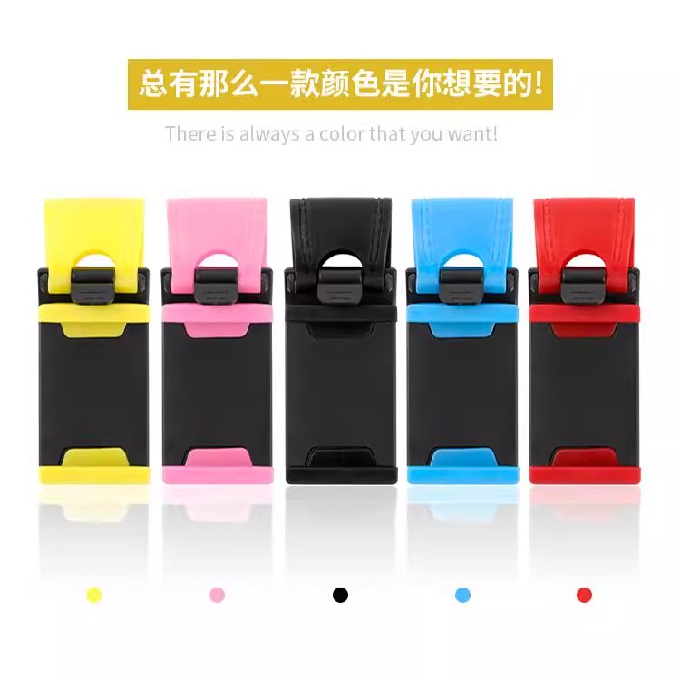 汽车方向盘手机支架车载便携中控2025新款导航夹支撑架
