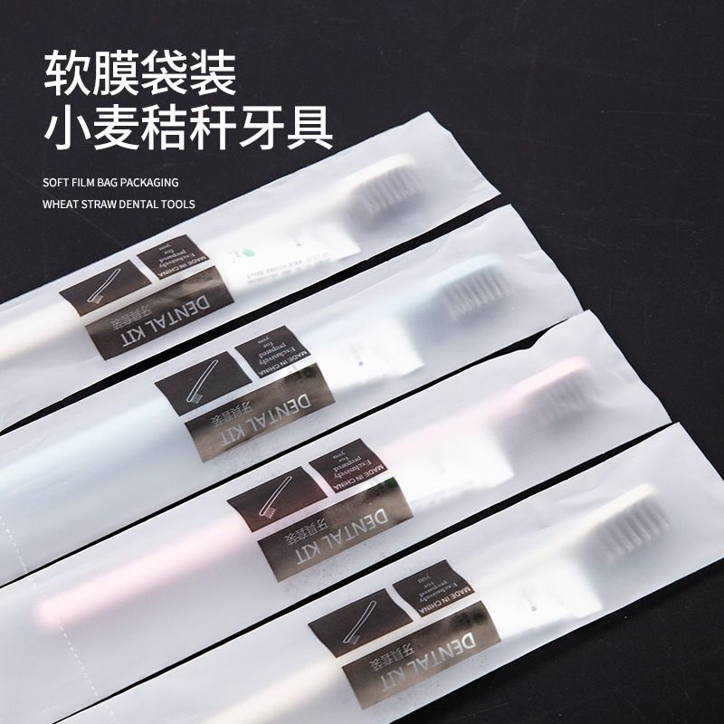 酒店一次性牙刷软毛牙膏套装环保秸秆民宿宾馆用品实用