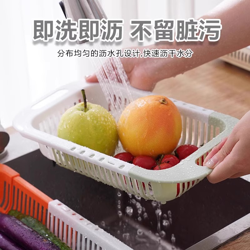 伸缩洗菜盆淘菜沥水塑料神器厨房多功能水果收纳水槽洗碗池置物架