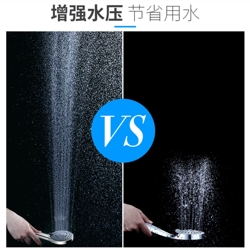 五档调节增压淋浴花洒手持过滤家用热水器套装实用好物喷头