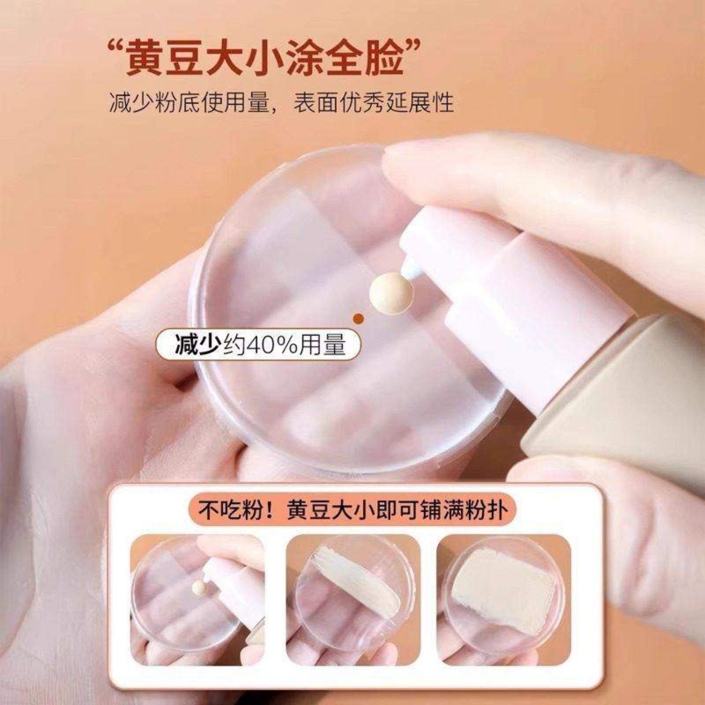 透明硅胶粉扑气垫BB霜超软果冻干湿两用防晒便携不吃粉底液,家庭/个人清洁工具,面扑/粉扑,淘宝优惠券,粉丝福利购,淘宝优惠卷