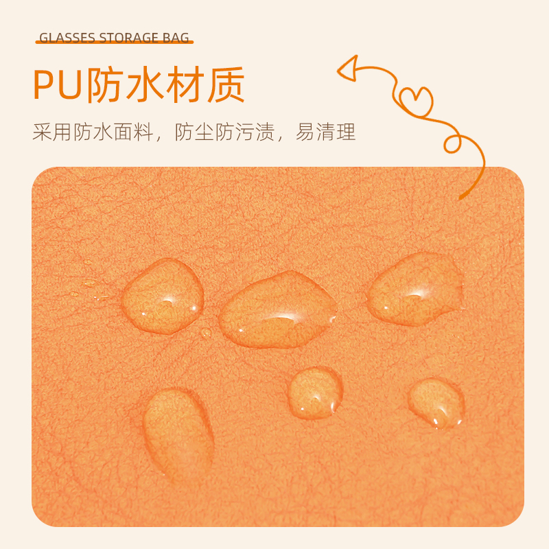 便携抗压眼镜袋男女墨镜太阳镜收纳套自动闭合防尘防水保护盒设计
