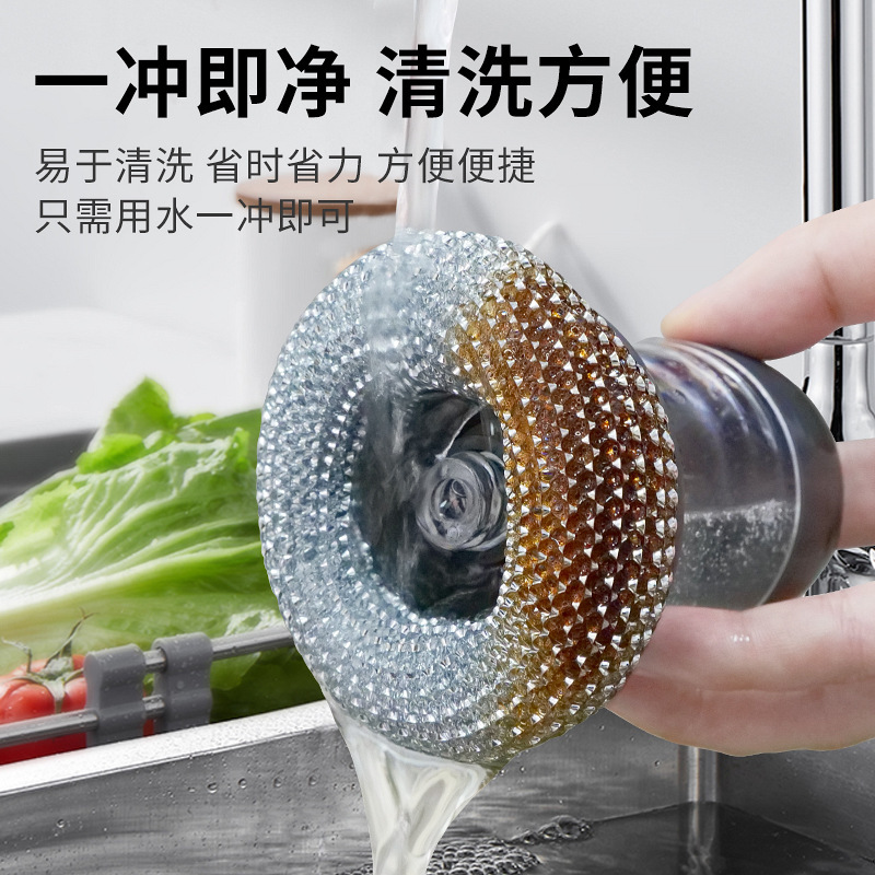 厨房自动加液洗碗刷家用海绵刷钢丝球长柄清洁神器洗锅刷子实用