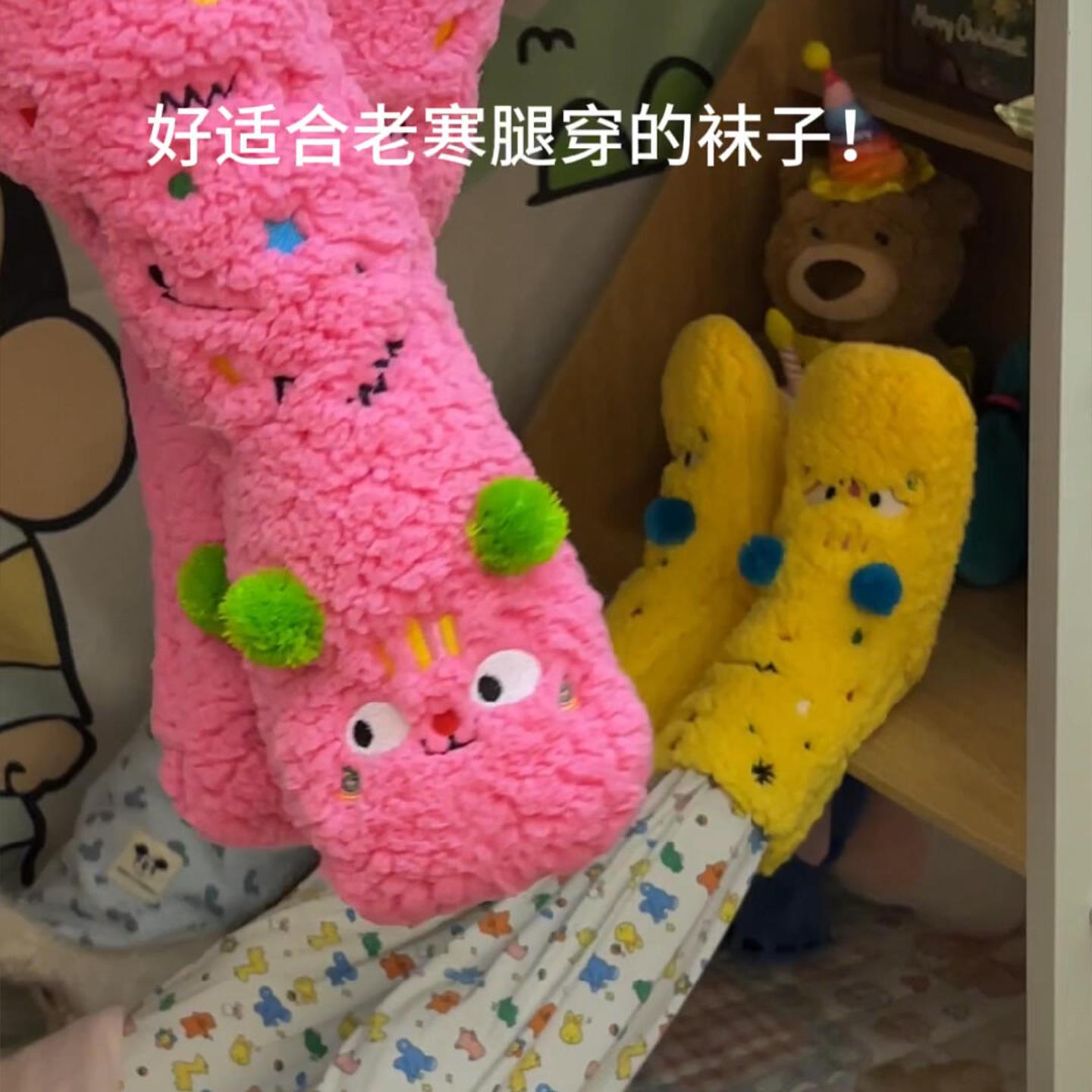 多巴胺地板袜女款加厚防滑珊瑚绒2025新款秋冬月子袜可爱加绒