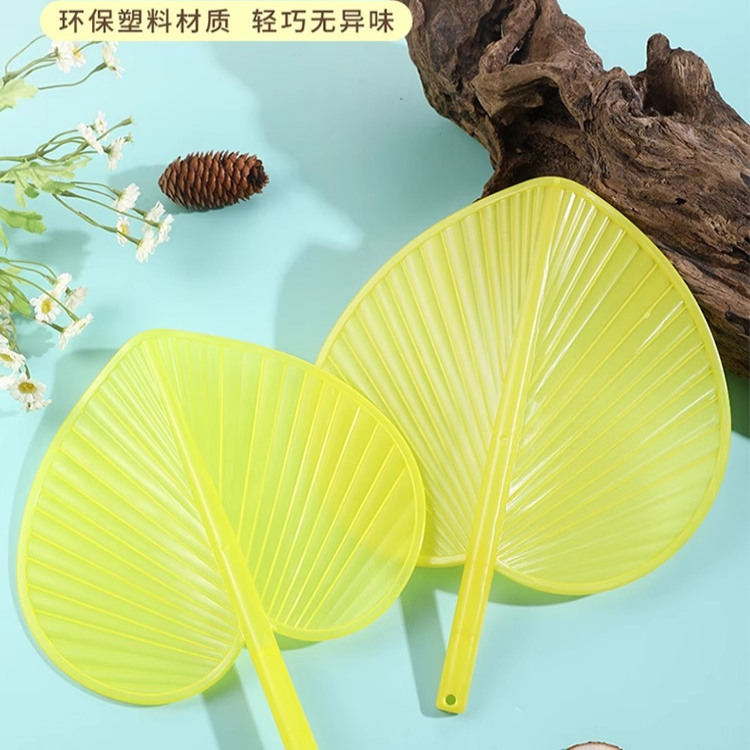 蒲扇塑料手摇加厚加大防摔坏夏季扇子家用芭蕉扇子老式家用大蒲扇