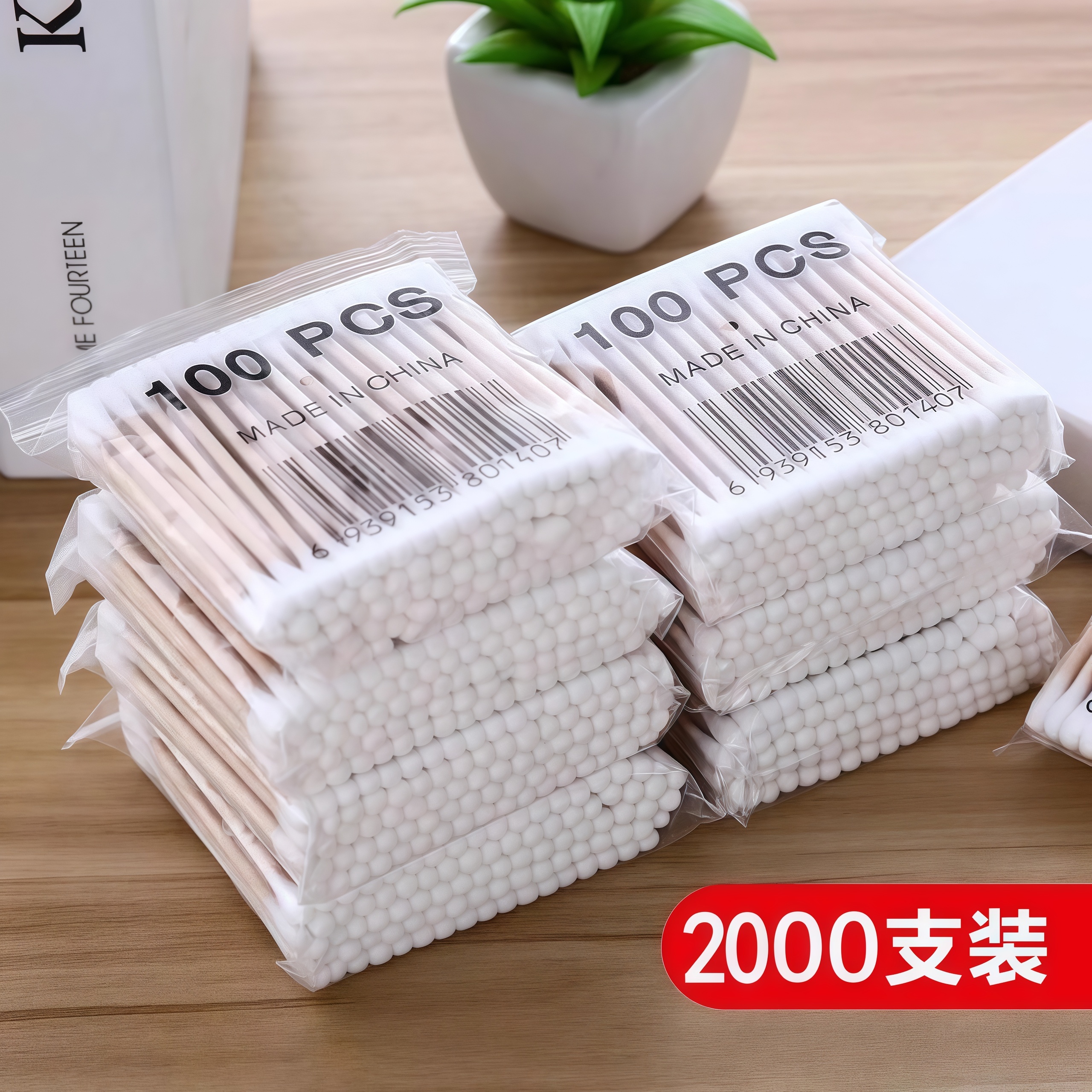 家用双头棉签化妆用掏耳朵专用