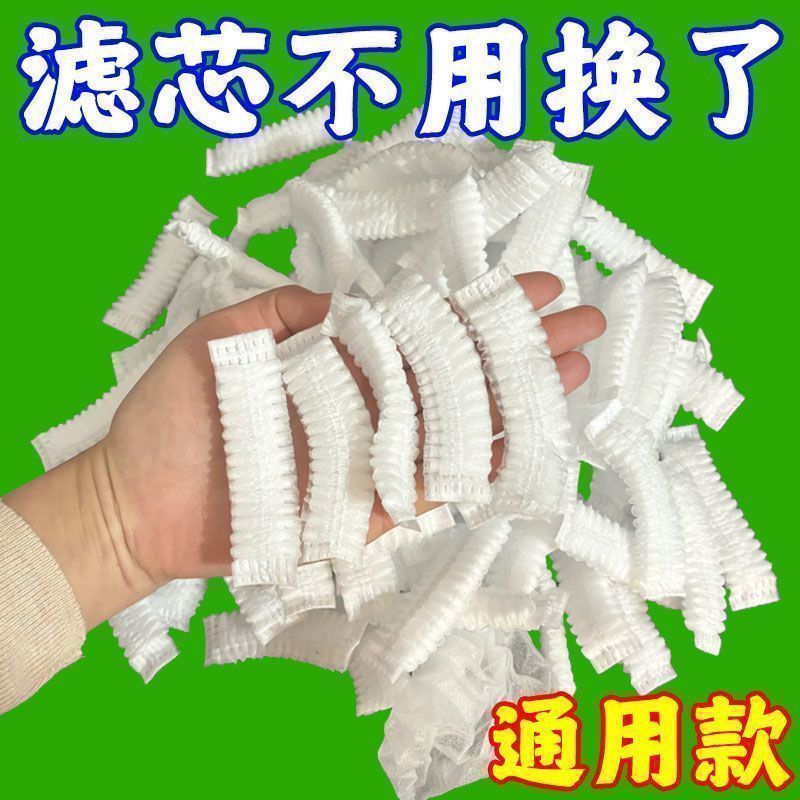可伸缩耳机保护套一次性无纺布网吧过滤网套吸尘器配件实用防护清