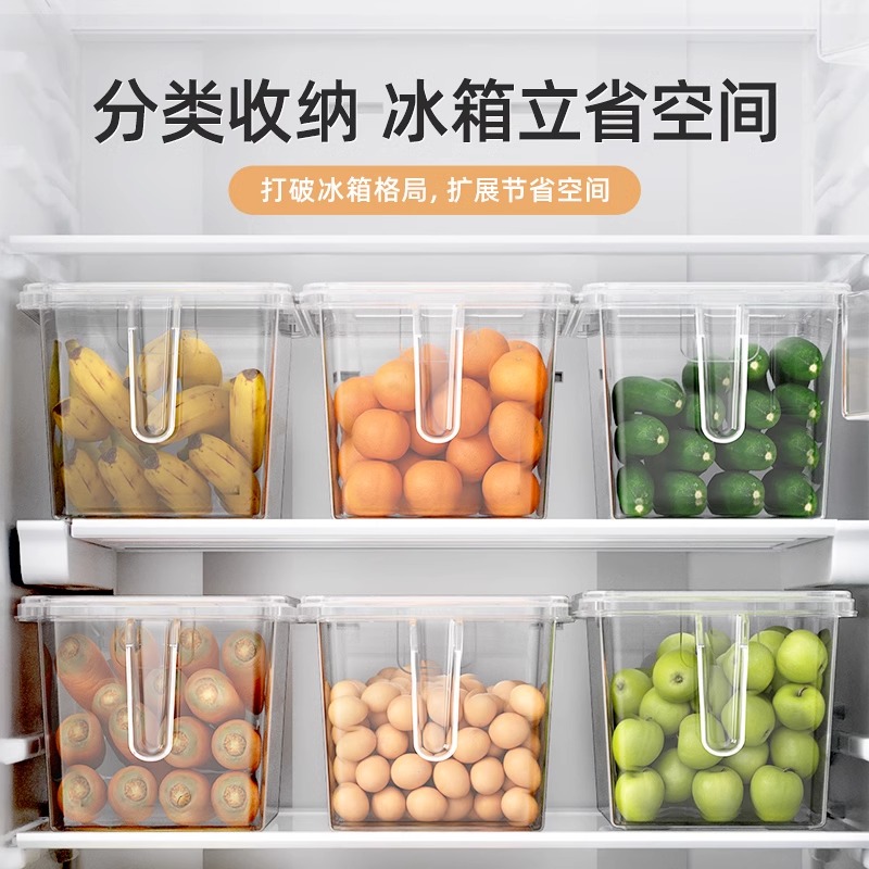 冰箱收纳盒食品级保鲜盒厨房