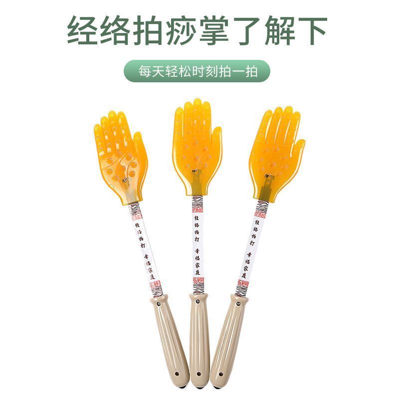 经络养生拍扣痧手硅胶拍痧掌