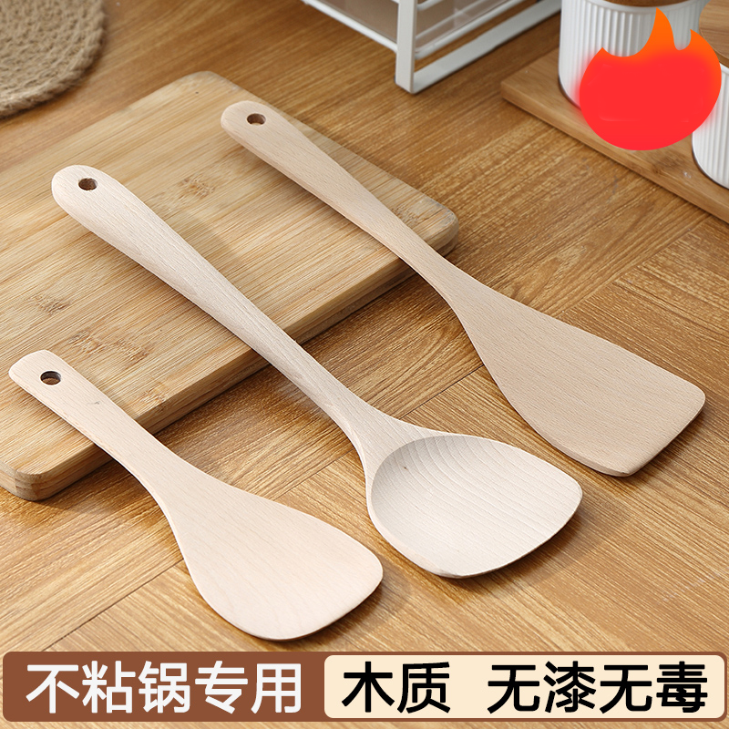 厨房炒菜木头铲子不粘锅专用耐高温木质锅铲家用小木铲烹饪工具实