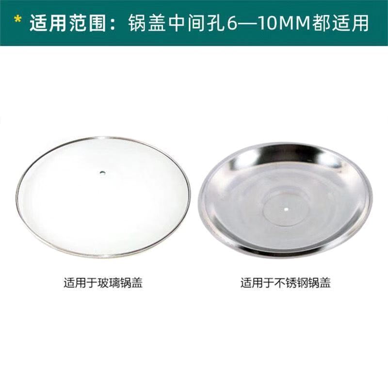 防烫玻璃锅盖头替换手柄厨房通用配件实用设计锅盖帽提手易握持