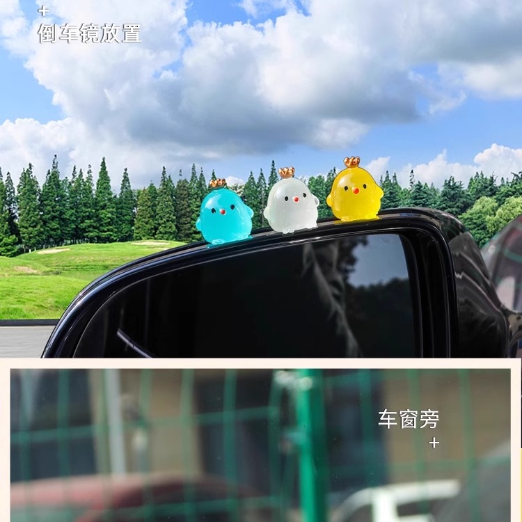 夜光贴汽车点位标记车内参照物