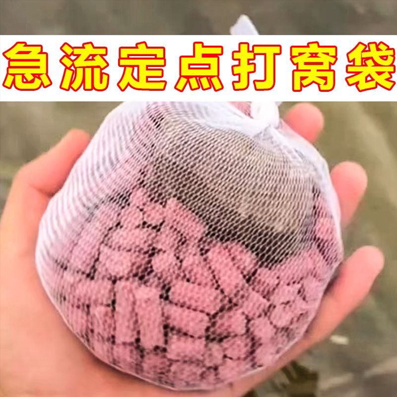 钓鱼打窝袋大蒜泥鳅玉米颗粒饵料专用精准神器户外便携网袋设计