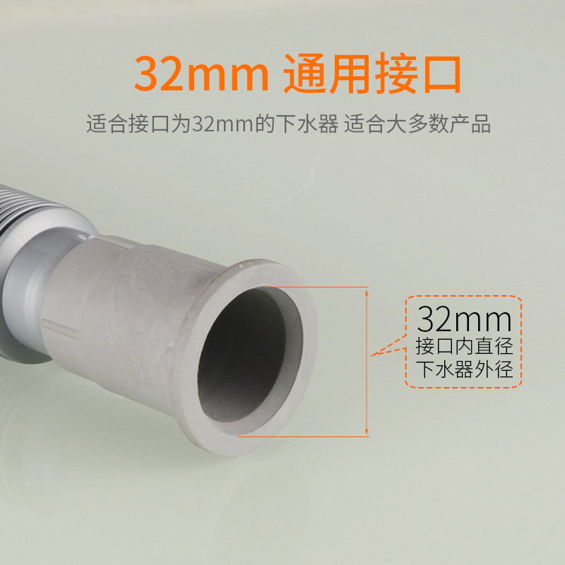 洗手盆下水管防臭防腐万能伸缩软管厨房卫生间排水加长设计实用