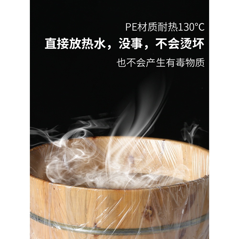 加厚一次性泡脚袋便携耐用塑料膜足浴木桶洗脚盆沐足套足疗设计用